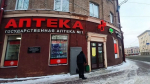 В статусе социальной с 1 декабря работает аптека №1 ГУП «Брянскфармация»