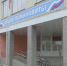 Модернизация учреждений образования продолжается в Сельцо - Газета Вперёд