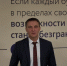 Руководитель брянского управления молодежной политики призвал поддержать Смоленск - Газета Вперёд