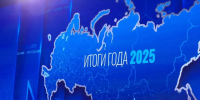 Владимир Путин рассказал о реализации программы «Время Героев» - Газета Вперёд