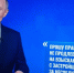 Владимир Путин пообещал решить вопрос обманутых дольщиков - Газета Вперёд