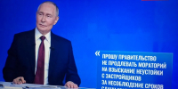 Владимир Путин пообещал решить вопрос обманутых дольщиков - Газета Вперёд