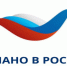 РЭЦ привез в Китай российские бренды модной одежды - Газета Вперёд