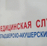 Передвижной ФАП прибудет в Погарский район 23 декабря - Газета Вперёд