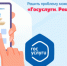 Брянцы решают проблемы через платформу обратной связи - Газета Вперёд