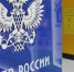 Почтовые отделения в Брянской области изменят график работы в новогодние праздники - Газета Вперёд
