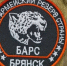 На службу в «БАРС-Брянск» ждут специалистов с инженерным образованием - Газета Вперёд