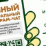 Продолжает свою работу чат психологической поддержки семьям и участникам СВО - Газета Вперёд