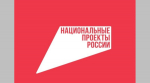 В Брянской области подведены первые итоги реализации федерального проекта «Производительность труда»