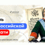 День российской печати отмечают на Брянщине - Газета Вперёд