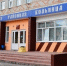 Женская консультация в Погарском районе - Газета Вперёд