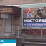 В Брянске идет набор дроноводов на контрактную военную службу - Газета Вперёд