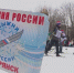 Массовая гонка «Лыжня России» пройдет на Брянщине 14 февраля - Газета Вперёд