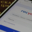 Подать заявку на уборку снега можно через приложение «Госуслуги.Дом» - Газета Вперёд