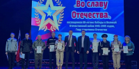 В Брянске наградили призёров и победителей юнармейских конкурсов - Газета Вперёд