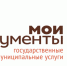 Стало известно, за какой услугой чаще всего брянцы ходят в МФЦ - Газета Вперёд
