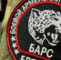 Справочник добровольца бригады БАРС Брянск - Газета Вперёд