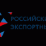 РЭЦ представил национальную экспозицию «Сделано в России» на крупнейшей выставке пищевой продукции Gulfood в Дубае - Газета Вперёд