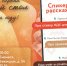Брянских предпринимателей приглашают на круглый стол для бизнеса на упрощенной системе налогообложения - Газета Вперёд