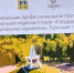 Тренинг «Путь к успеху» прошли «Брянские герои» - Газета Вперёд