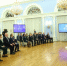 Дмитрий Медведев пригласил экспертное сообщество к работе над народной программой «Единой России» - Газета Вперёд