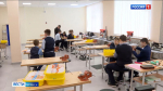 Школы региона обновили в рамках проекта «Молодежь и дети»