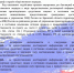 Денежное вознаграждение за достоверную информацию о «пьяном» водителе! - Газета Вперёд