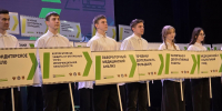 В Брянске стартовал региональный этап чемпионата «Профессионалы-2026» - Газета Вперёд