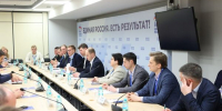 В Екатеринбурге прошел первый окружной форум «Есть результат» - Газета Вперёд