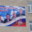 В Новозыбкове увековечили лица погибших героев - Газета Вперёд