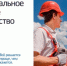 Жизненные ситуации помогают решать множество социально значимых вопросов - Газета Вперёд
