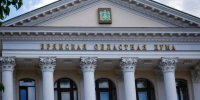 Брянцам вручили награды Совета Федерации - Газета Вперёд