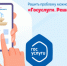 Жители Брянской области активно используют платформу обратной связи - Газета Вперёд