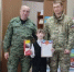 В Погаре подведены итоги конкурса «Есть такая профессия — Родину защищать!» - Газета Вперёд