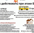 Энергетические объекты Брянской области подвергаются ежедневным обстрелам с территории Украины. - Газета Вперёд