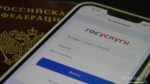 Жилищные проблемы брянцам помогает решать сервис «Госуслуги.Дом»