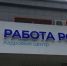 Брянцев переобучают новой профессии по нацпроекту «Кадры» - Газета Вперёд