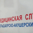Жителям Брянской области сообщили график работы передвижных ФАПов в первой половине марта - Газета Вперёд