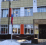 Флаги на учреждениях Брянска приспущены - Газета Вперёд