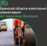 В Брянской области по нацпроекту капитально отремонтируют мост через реку - Газета Вперёд