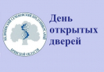 Медицинский Сеченовский предуниверсарий Брянской области начинает приемную кампанию 2026 года (6+)