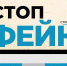 Брянским СМИ начали приходить фейковые письма об отключении интернета - Газета Вперёд