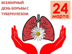 Неделя профилактики инфекционных заболеваний
