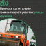 В брянской Бежице отремонтируют участок улицы Окружной - Газета Вперёд