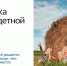 Брянцы активно пользуются каталогом «жизненных ситуаций» на Госуслугах - Газета Вперёд