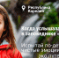 Брянцам предлагают познакомиться с уникальными уголками российской природы - Газета Вперёд