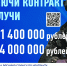 Петр Михайлович Поплевко, ветеран труда: «Военная служба по контракту- выбор героев» - Газета Вперёд