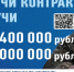 Минобороны РФ приглашает жителей Брянской области на службу по контракту - Газета Вперёд