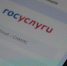 Сервис «Госуслуги Дом» оказывает помощь брянцам в оплате коммуналки - Газета Вперёд