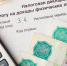 Не верьте слухам: блокировка счетов за 3-НДФЛ не затронет всех - Газета Вперёд